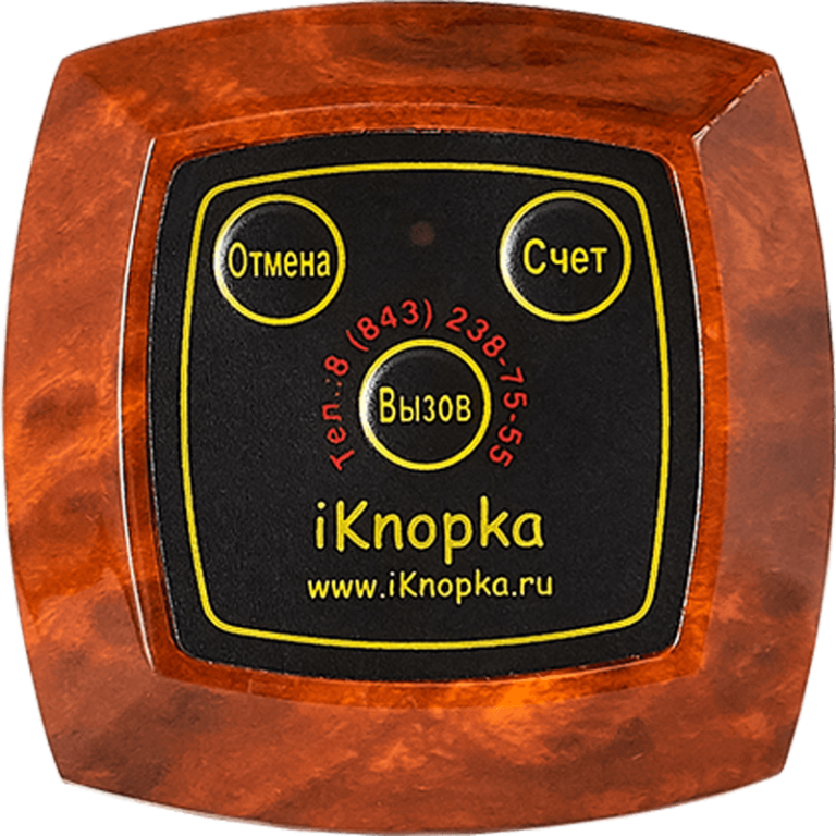 Кнопка вызова iKnopka APE630 (Коричневый, арт. APE630-3BDx)